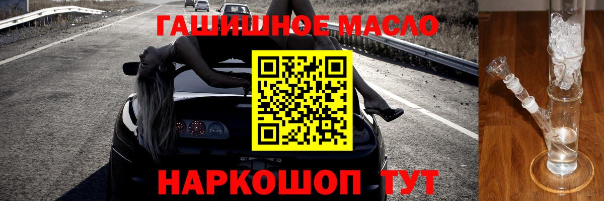 Березники  ТГК жижа  Вход с VPN 