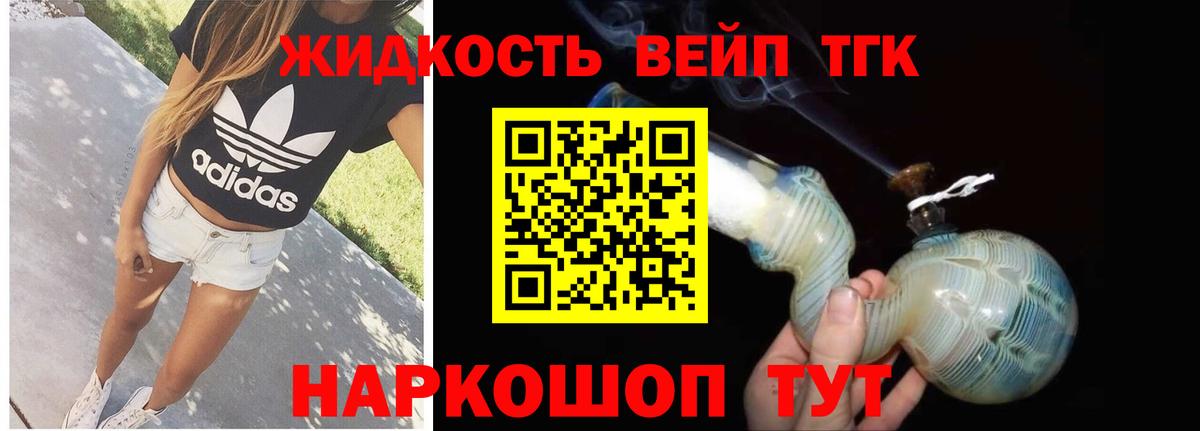 Бутират Березники