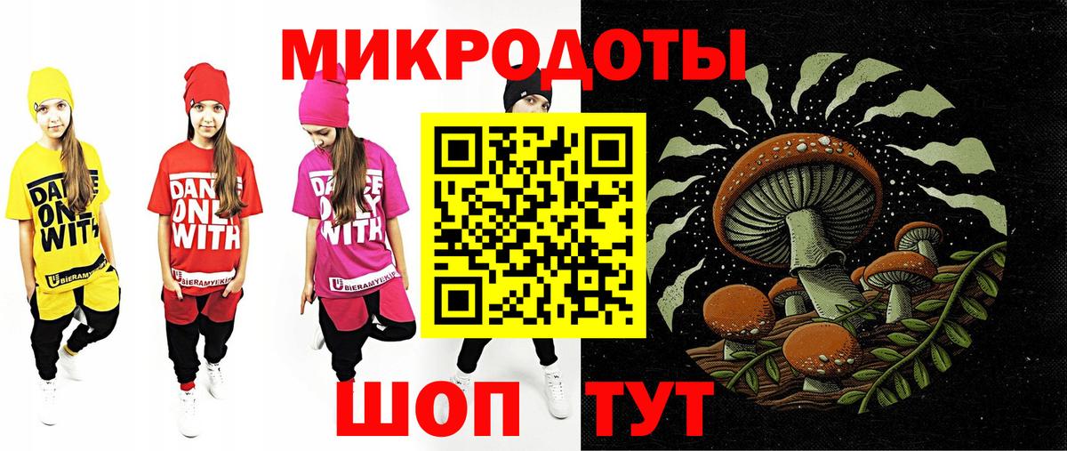 Галлюциногенные грибы GOLDEN TEACHER  Псилоцибиновые грибы Cubensis  Березники 