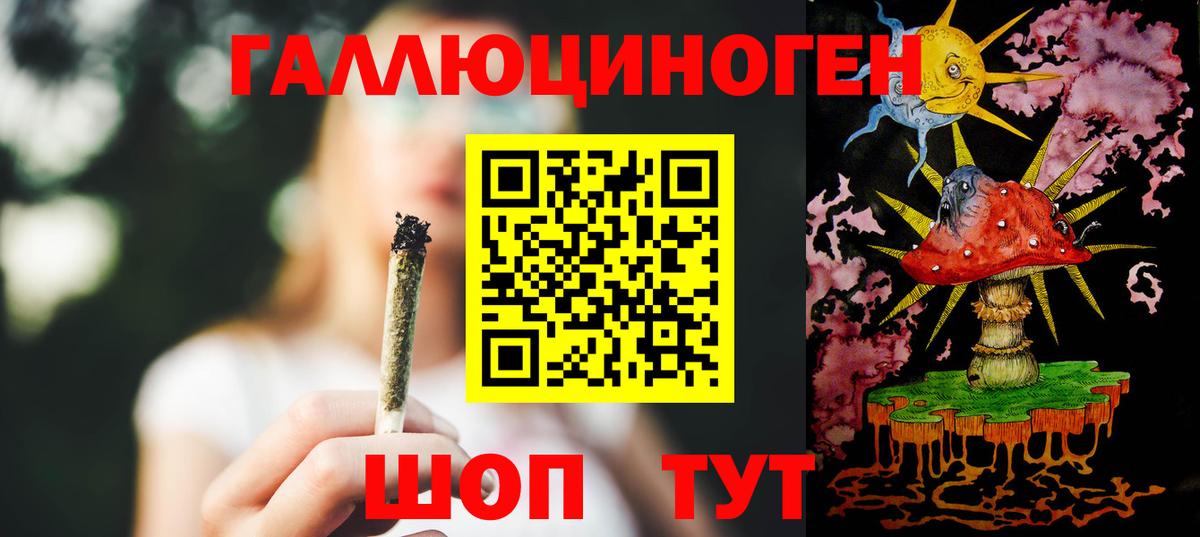 COCAIN  Березники  Мефедрон кристаллы  Марихуана  ГЕРОИН  ГАШИШ  ТГК  Alpha PVP СК кристаллы  Вход с VPN  Бошки Шишки 